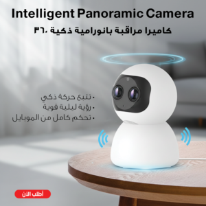 Intelligent Panoramic Camera HD IP Camera