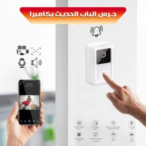 "	جرس الباب الحديث بكاميرا"