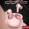 ”	سماعات وينجو (Pink)”
